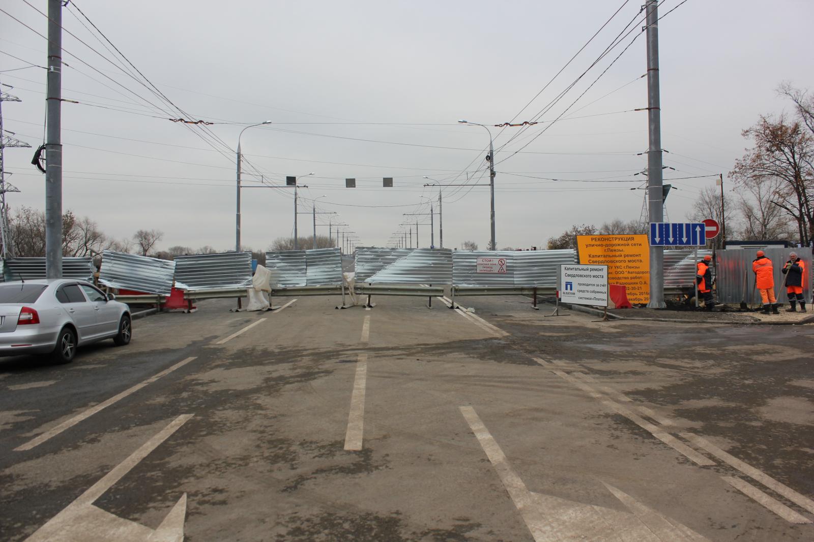 Свердловский мост в Пензе не открыли к юбилею революции