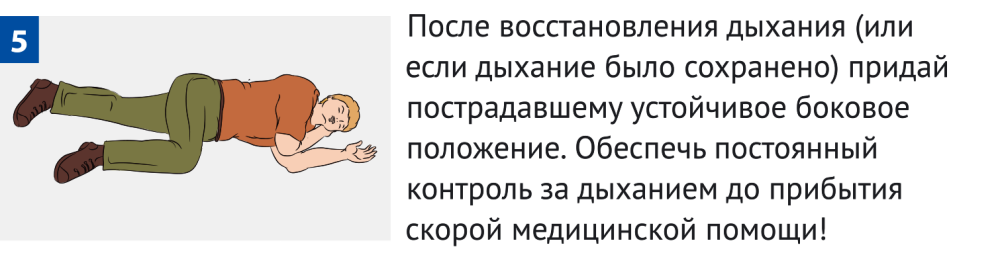 Житель Калининграда выжил после удара током в 10 тысяч вольт