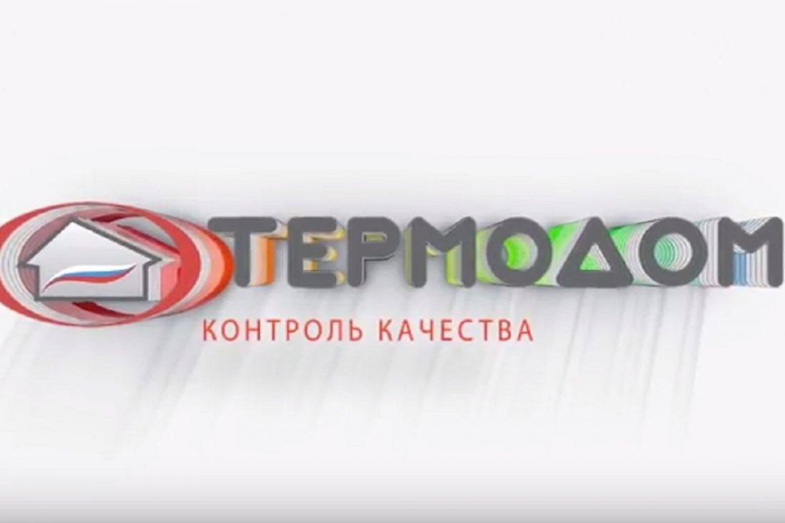 Передача контроля