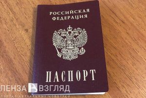 Пенсионер из Пензенской области украл паспорт жены, чтобы та не уехала к сожителю