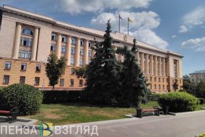 Стало известно о новых назначениях в пензенских госструктурах