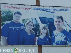 Кто стоит за «итальянской забастовкой» медработников в Пензе?