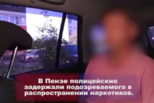 В квартире и машине пензенца обнаружены экстази, гашиш и марихуана