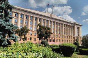 Михаил Салмин получил новую должность в правительстве Пензенской области