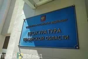 На предприятии в Пензе после анонимного звонка в прокуратуру погасили долг по зарплате