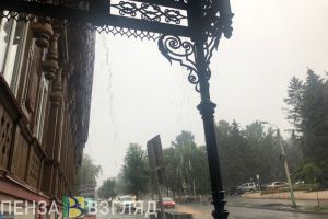 На Пензу обрушился мощный ливень