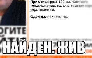 В Пензе нашли 58-летнего мужчину со шрамом