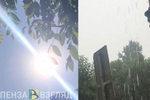 Жара или дождь: какая погода ждет пензенцев в выходные?