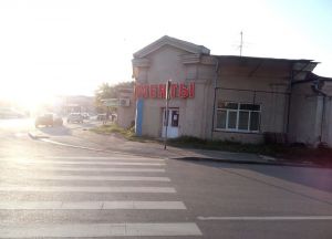 Фотовзгляд: И не мотаться по дворам!