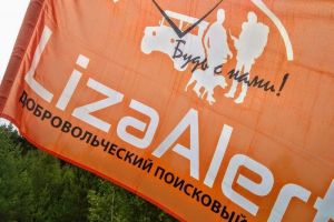 В Пензенской области продолжается поиск пропавших людей