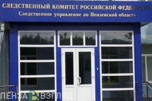 Следком проводит проверку по факту смерти 18-летнего студента из Пензы