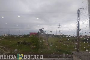 В выходные в Пензу вернутся дожди и прохлада
