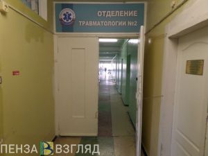 В больницу Кузнецка доставили парня с травмами криминального характера