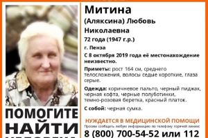В Пензе пропала дезориентированная женщина