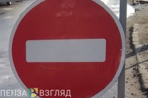 Из-за ДТП перекрыли трассу «Тамбов-Пенза»