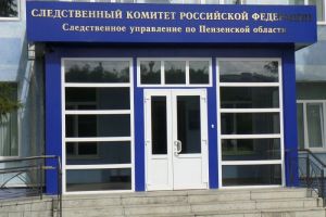 В Пензенской области на чиновника завели дело по двум статьям