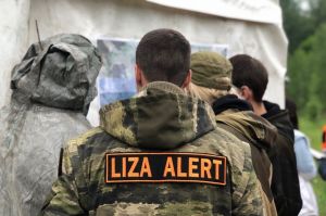 День рождения «Лизы Алерт», смертельный пожар и приговор чиновнику: новости Пензенской области за 15 октября