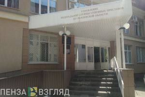 У жителя Пензенской области отобрали машину за долги