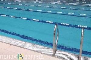 Пензенцы могут бесплатно сходить в бассейн