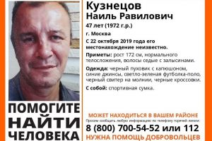 Пензенские волонтеры сообщили о пропаже мужчины