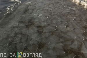 Пензенцы подвергают себя опасности, выходя на рыхлый лед
