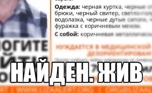 В Пензенской области найден пропавший 83-летний пенсионер