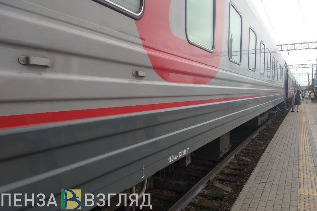 Зареченку «развели» на деньги при покупке билетов на поезд