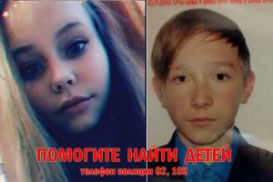 В Пензе пропали 13-летняя девочка и 15-летний юноша