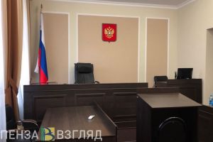 В Пензенской области осудили мужчину за использование поддельного документа