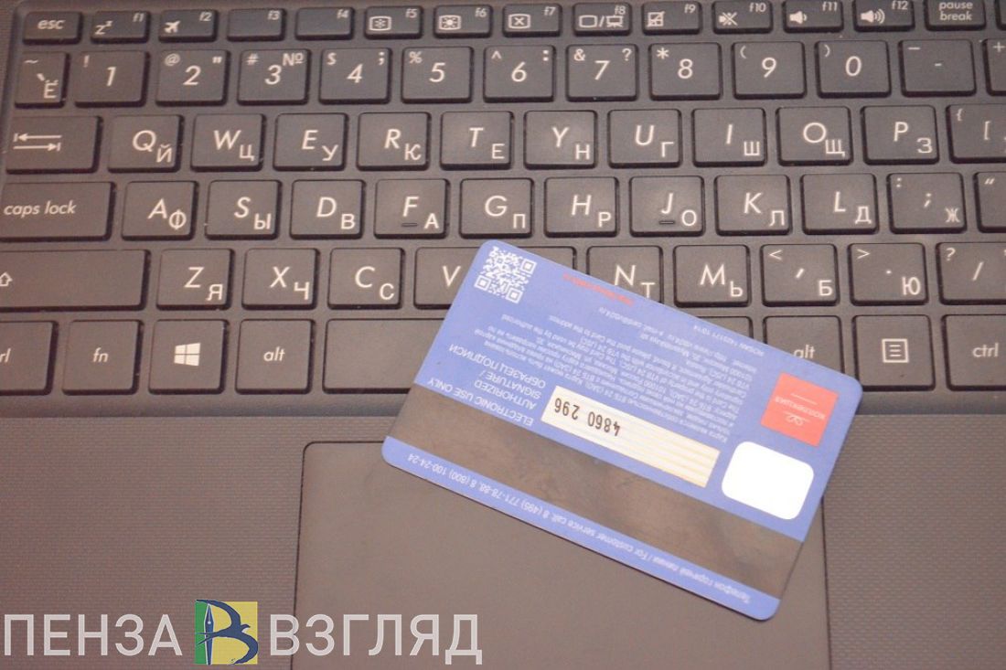 Жительница Бессоновки потеряла 230 тысяч рублей, пообщавшись с незнакомцем
