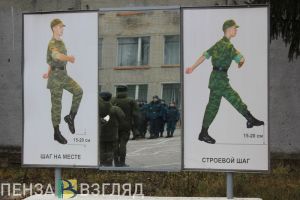20-летний пензенец специально уехал из области, чтобы не служить