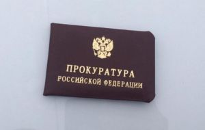 Принято решение о наказании депутата пензенского Заксобра за использование поддельного удостоверения