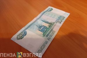 В ТЦ пензячка прикарманила чужие деньги