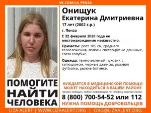 Поиски подростка, смертельный пожар и ДТП с грузовиками: новости за 23 февраля
