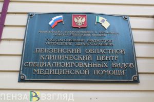 Есть ли в Пензенской области заболевшие коронавирусом?