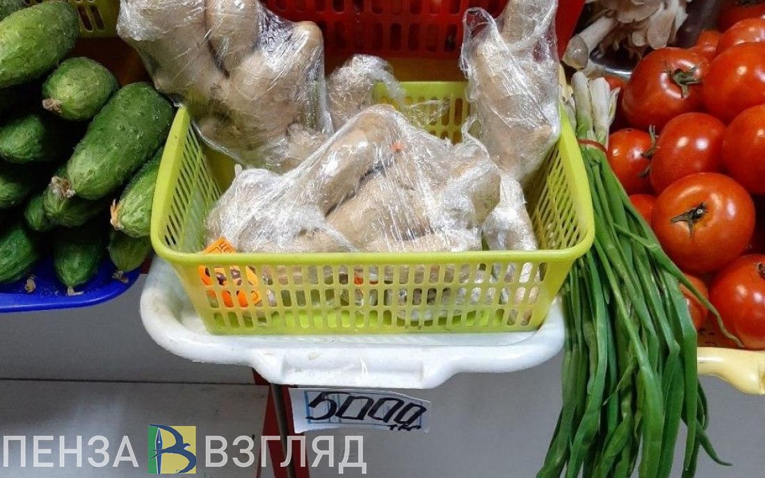 бар имбирь пенза. имбирь кафе севастополь официальный сайт. имбирь пенза. имбирь пенза. имбирь пенза кафе.