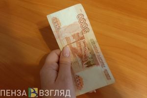 Что делать пензенцам, если их отправляют в неоплачиваемый отпуск из-за коронавируса?