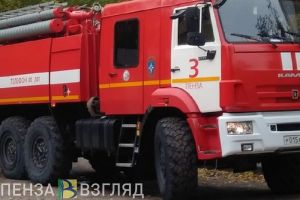 В пензенской квартире произошел пожар
