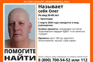 Пензенцев просят помочь в поисках родных мужчины, который называет себя Олегом