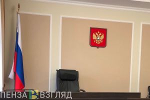 Жительница Пензенской области ответила в суде за нарушение изоляции