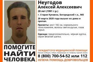 Пензенцев просят помочь в поисках 28-летнего парня