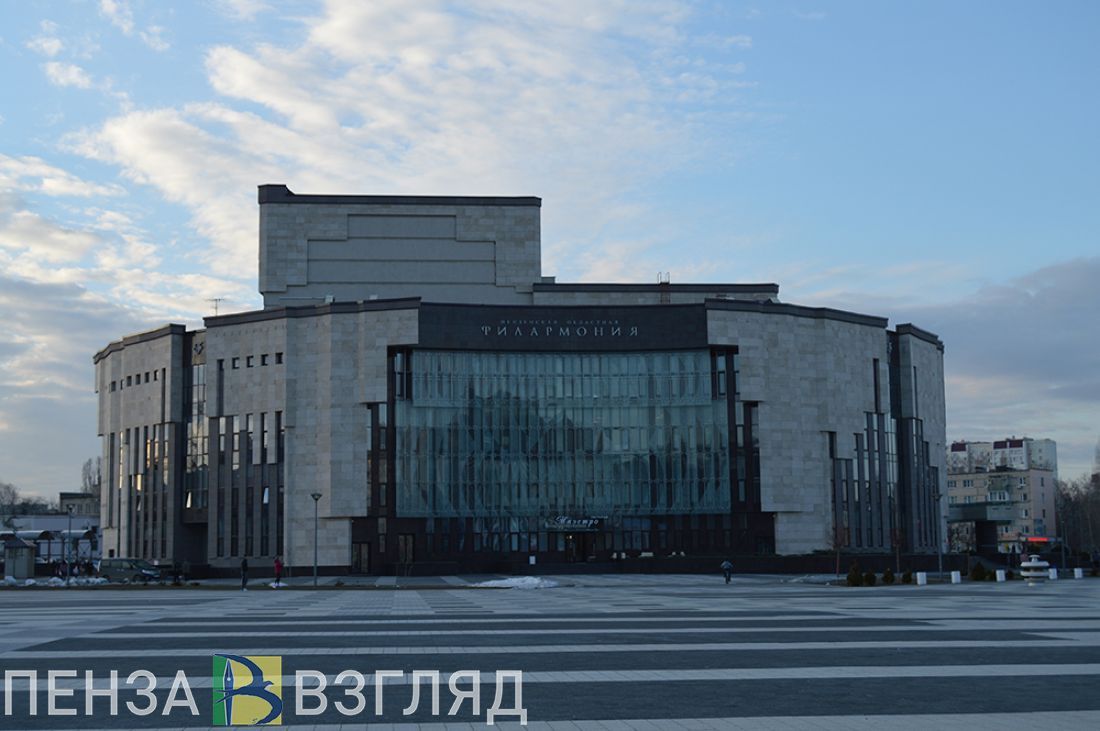 В Пензе вынесен приговор за ложное сообщение о готовящемся взрыве областной филармонии