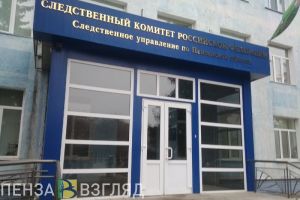 В Пензе подозреваемому в убийстве 14-летней девочки предъявлено обвинение в изнасиловании