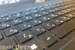 Колышлейская прокуратура потребовала заблокировать сайт с запрещенной информацией