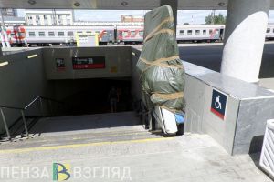Прокуратура выявила, что вокзал Пенза-1 не приспособлен для людей с инвалидностью
