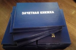 В Пензенской области преподаватель филиала колледжа совершила подлог