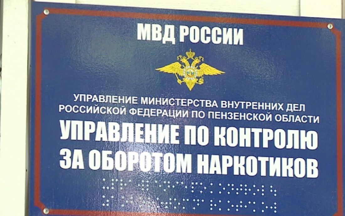 Житель Богословки превратил дом в наркопритон