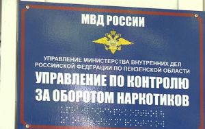 Житель Богословки превратил дом в наркопритон