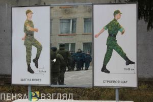 Против уклониста из Кузнецка завели уголовное дело