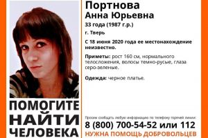 Пензенцев просят помочь в поисках 33-летней женщины